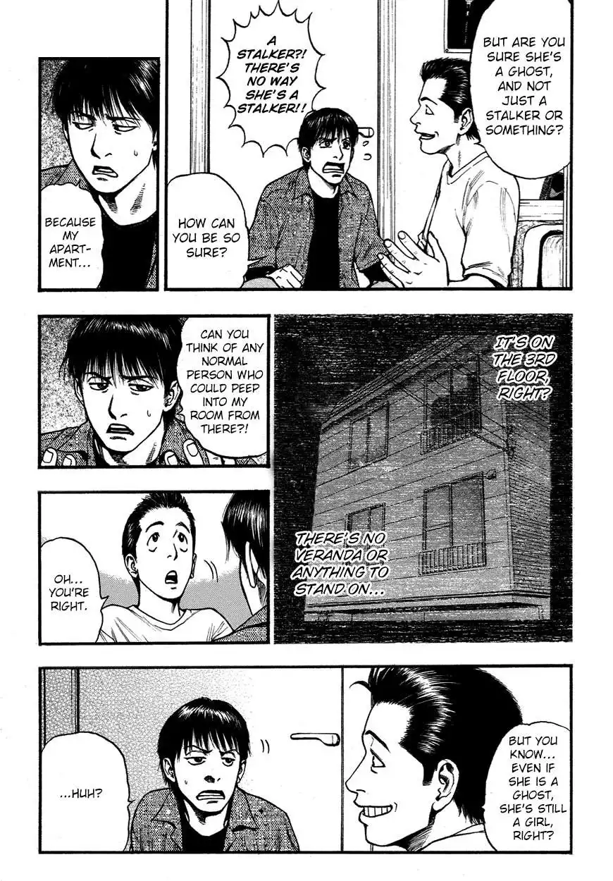 Kouishou Rajio Chapter 21 5